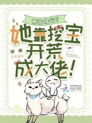 被迫修仙之路