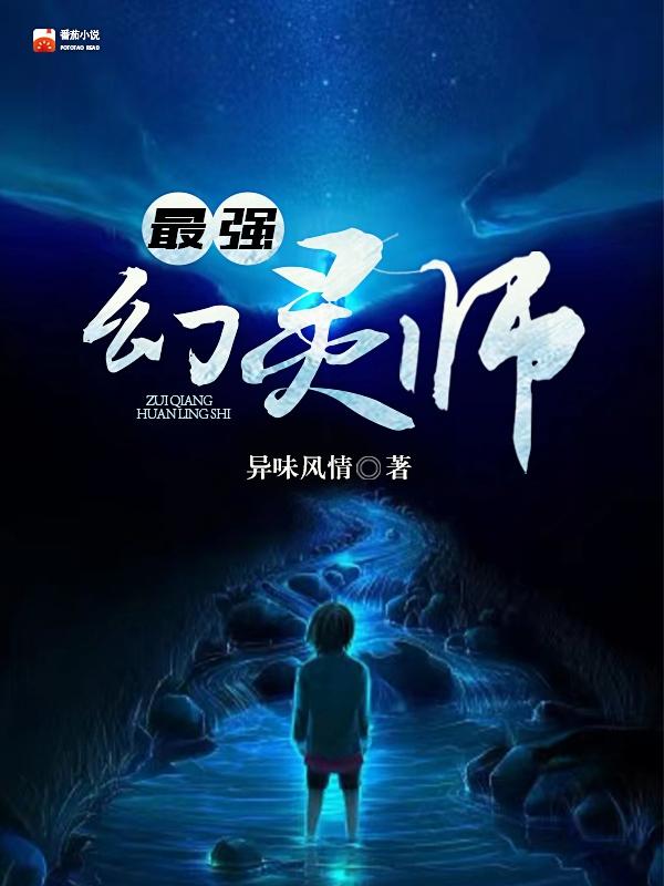 最强幻术乌鸦
