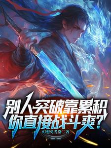 高武cp