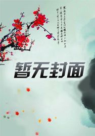 司令现在在哪