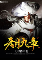 天月二德怎么查询
