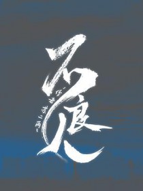 不良人第五季在线观看全集免费播放